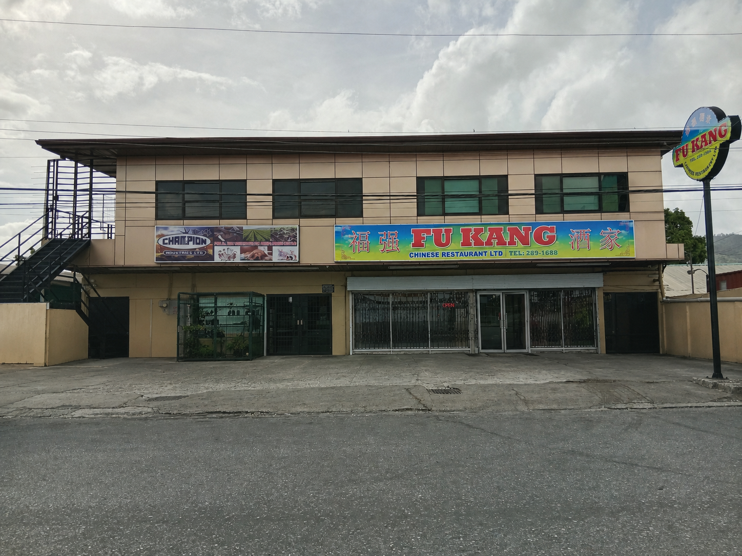 Eastern Main Road, Arima